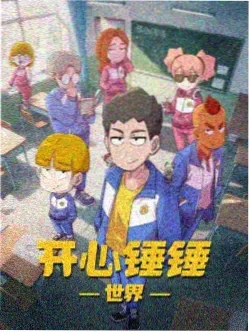 凯vs鬼鲛 死门之战